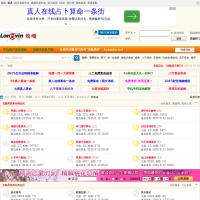 龍隱論壇