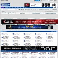 影音新時代論壇