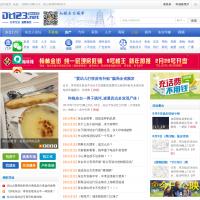 東臺人論壇