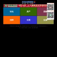 蘇北信息港沭陽吧