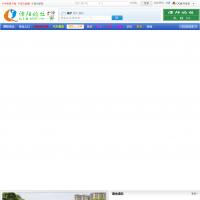溧陽(yáng)論壇