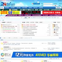 28推論壇