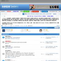 雜碎音樂論壇