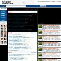 蓬萊論壇
