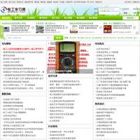 電工學習網