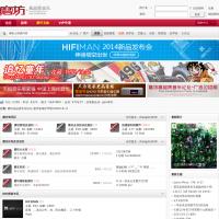 磨坊高品質音樂論壇