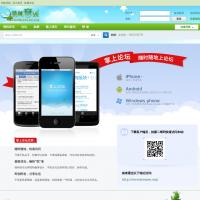 清風音樂論壇