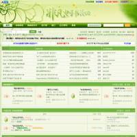 非凡小說論壇