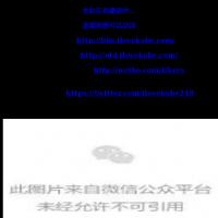 我愛科比論壇