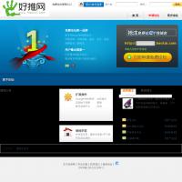 好推網