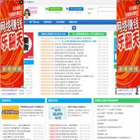 愛密碼網