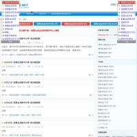 迅雷會員賬號分享網