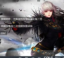 沃特碧們的Colg