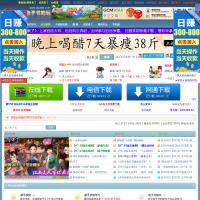 愛txt電子書論壇