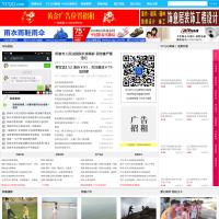 陽春論壇