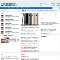 智能手機門戶