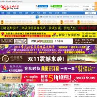 盤龍城社區