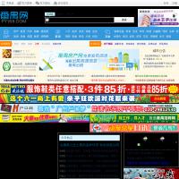 番禺網