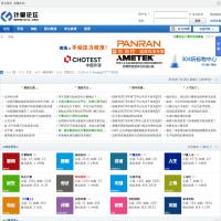 中國計量論壇