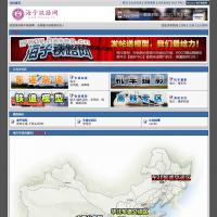 海子鐵路網