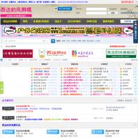 西邊的風(fēng)腳模論壇