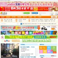 四會(huì)論壇