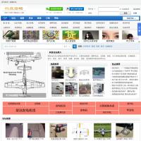 科技論壇
