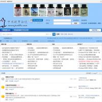 中國鋼筆論壇