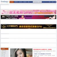 南京夜網