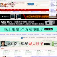 風云音樂谷
