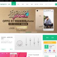 OPPO社區官網