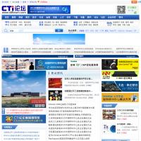 CTI論壇