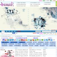 紫蝶休閑家園