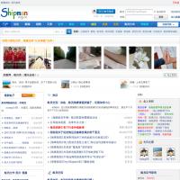 中國船員聯盟