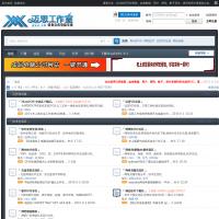 邁思工作室
