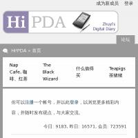 hipda論壇