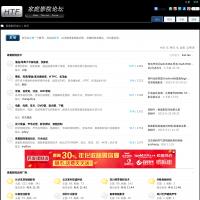 家庭影院論壇