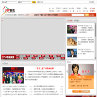 北京電視臺