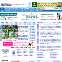 搜視網電視節目查詢