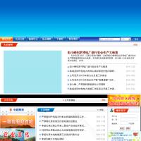 中電投江西電力有限公司