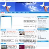 中國(guó)移動(dòng)通信集團(tuán)北京有限公司