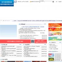 中國華電集團公司官網