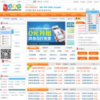 選號網