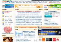 企業網