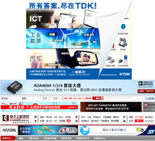 電子工程世界