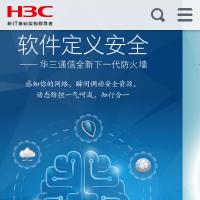 杭州華三通信技術(shù)有限公司