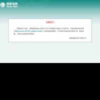 95598國(guó)家電網(wǎng)公司