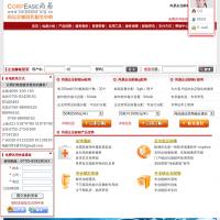 深圳市匯鑫科技開(kāi)發(fā)有限公司