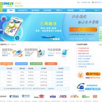 興企短信發(fā)送平臺