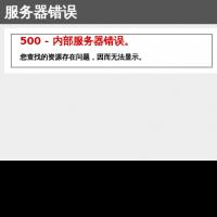 電纜網